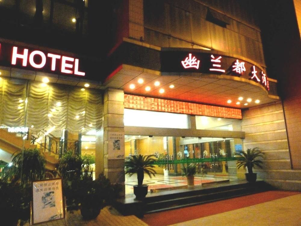 Huai'Anyoulandu Hotel Huai'an (Jiangsu) Exterior photo