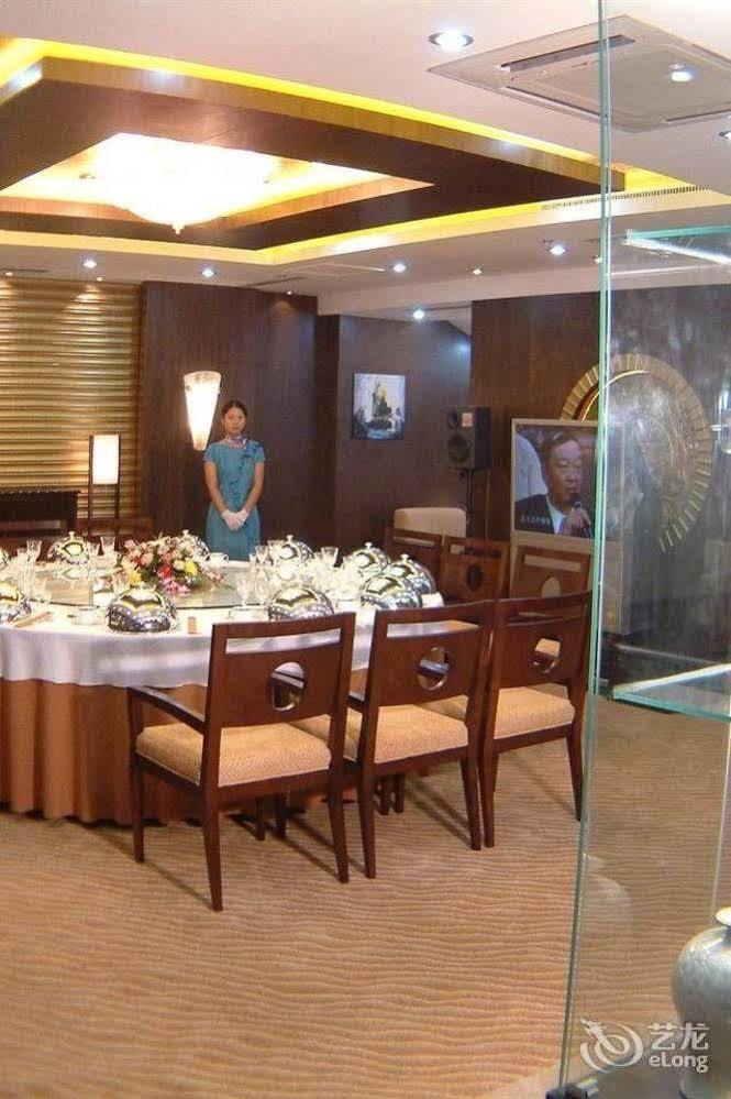 Huai'Anyoulandu Hotel Huai'an (Jiangsu) Exterior photo