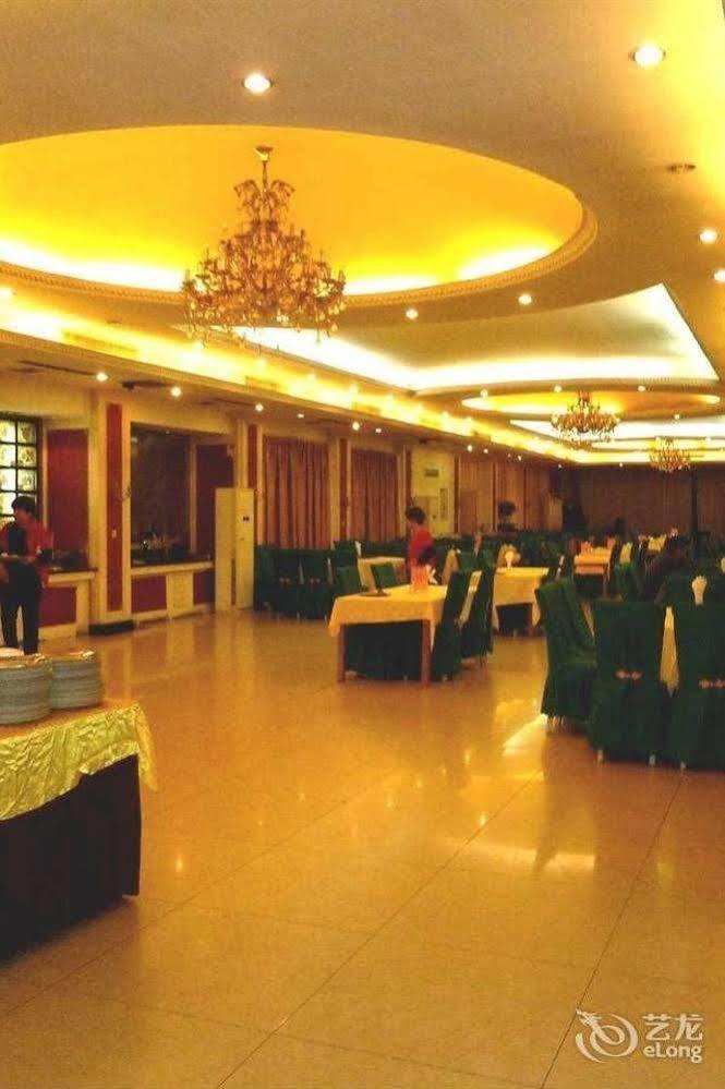 Huai'Anyoulandu Hotel Huai'an (Jiangsu) Exterior photo